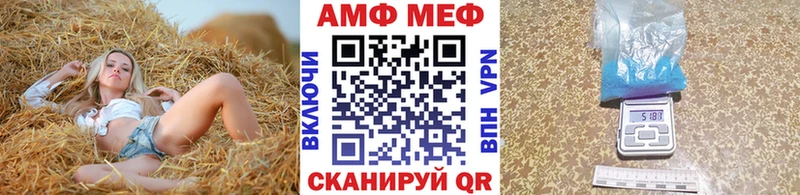 закладки  Черняховск  Первитин винт 