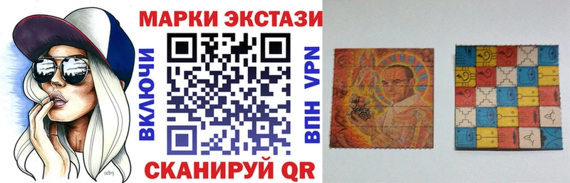 Марки NBOMe 1,8мг  Черняховск 