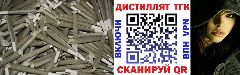 Дистиллят ТГК концентрат  сколько стоит  Черняховск 