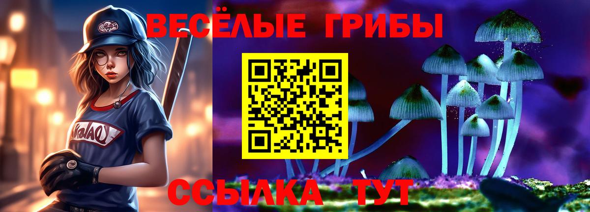 АМФЕТАМИН Черняховск
