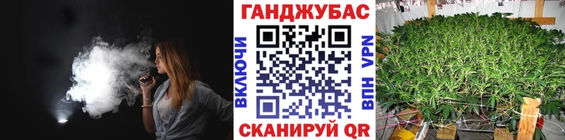 Бошки Шишки Bruce Banner  Черняховск 