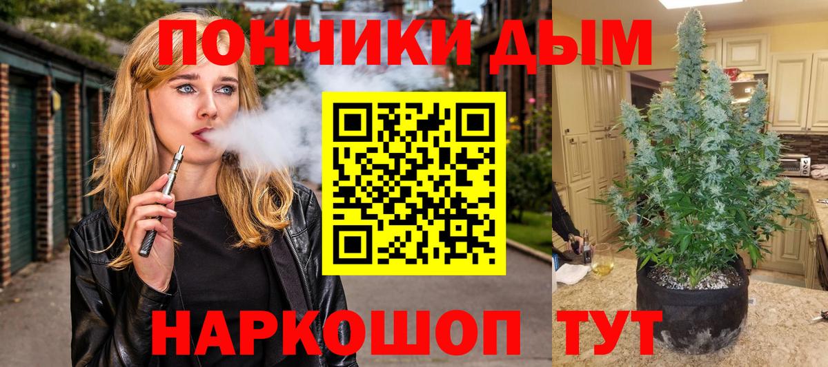 Каннабис OG Kush  Вход с VPN  Черняховск  Канабис марихуана  Каннабис Amnesia  Конопля план 